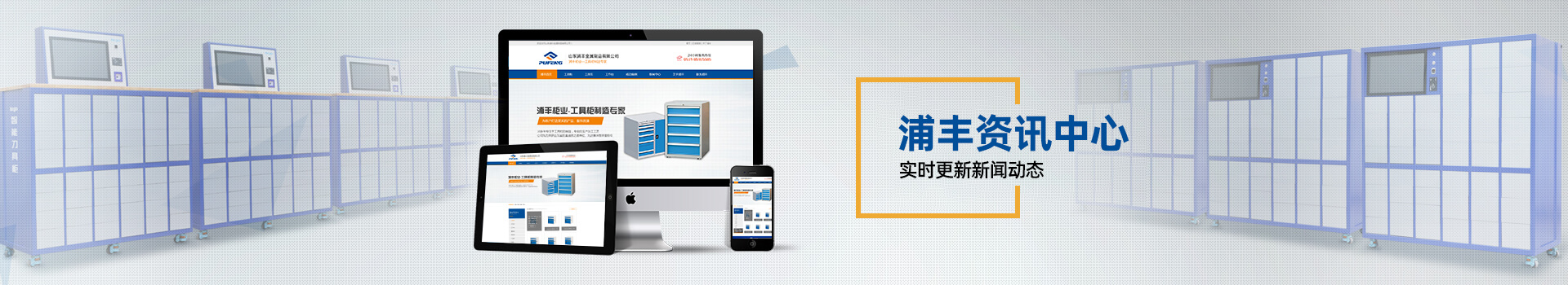 工作臺的挑選 工作臺的挑選